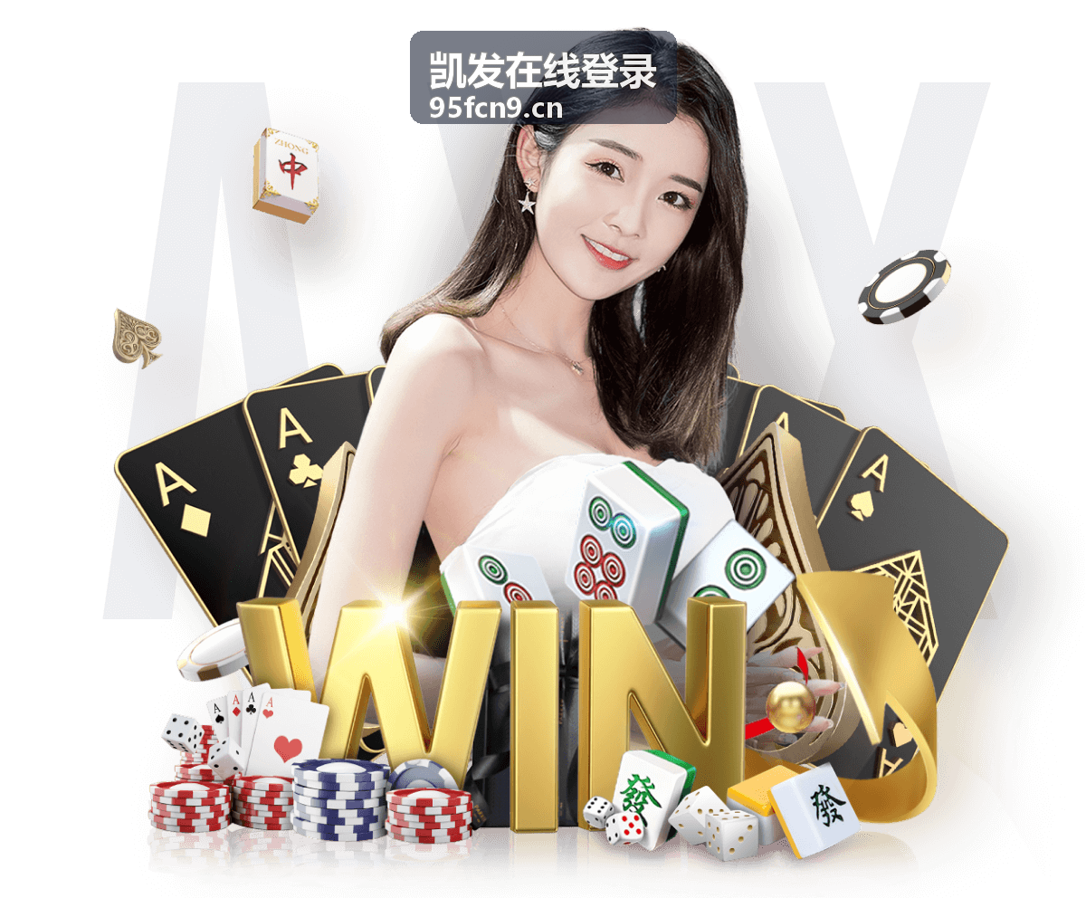 凯发在线登录密码安全建议